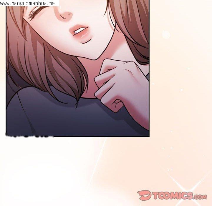 韩国漫画怀孕契约韩漫_怀孕契约-第31话在线免费阅读-韩国漫画-第21张图片