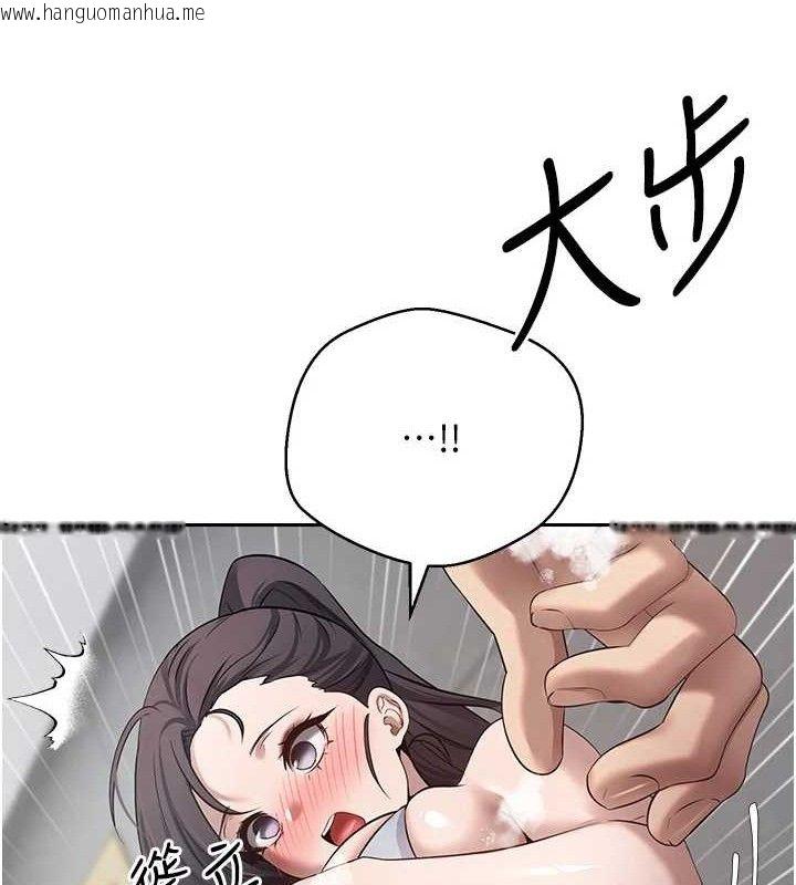 韩国漫画币转人生韩漫_币转人生-第18话-有夫之妇熟练的爱抚在线免费阅读-韩国漫画-第69张图片