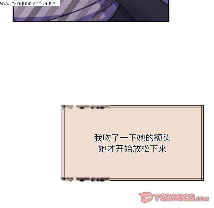 韩国漫画怀孕契约韩漫_怀孕契约-第31话在线免费阅读-韩国漫画-第111张图片