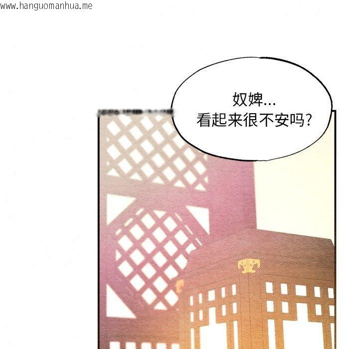 韩国漫画狂眼韩漫_狂眼-第58话在线免费阅读-韩国漫画-第77张图片