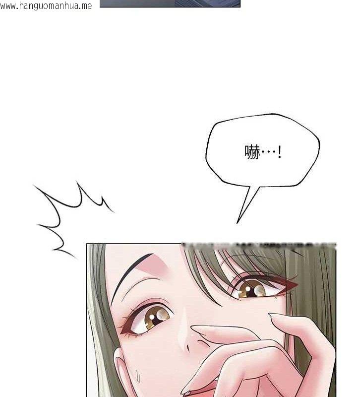 韩国漫画网红女老师韩漫_网红女老师-第13话-妳有何居心?在线免费阅读-韩国漫画-第80张图片