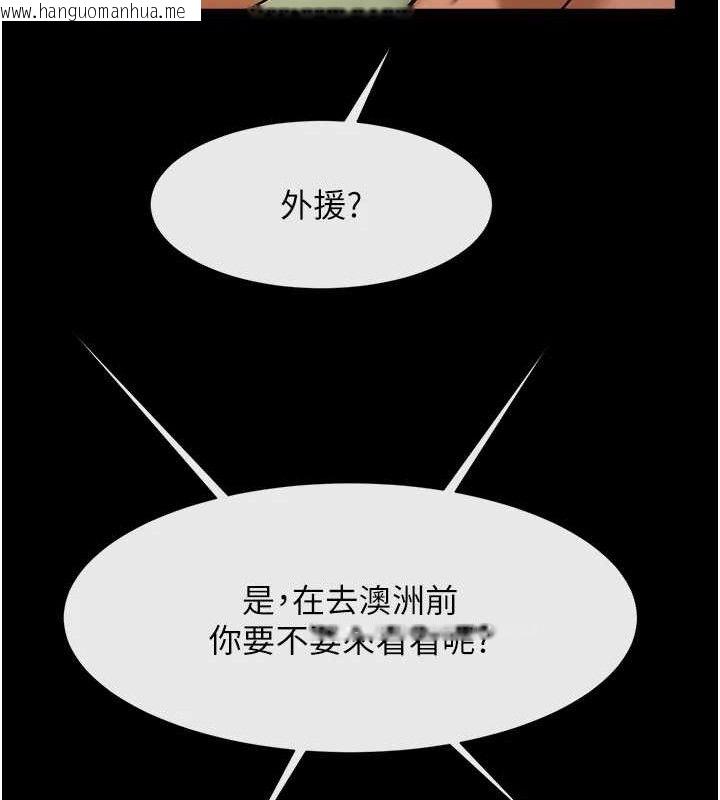 韩国漫画炸裂吧!巨棒韩漫_炸裂吧!巨棒-第76话-姐姐我来让妳高潮在线免费阅读-韩国漫画-第115张图片