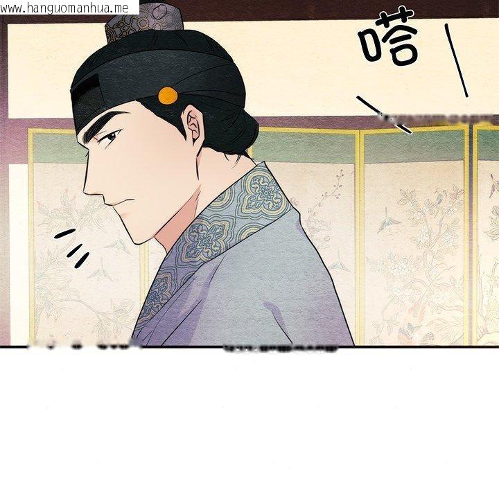 韩国漫画狂眼韩漫_狂眼-第58话在线免费阅读-韩国漫画-第46张图片