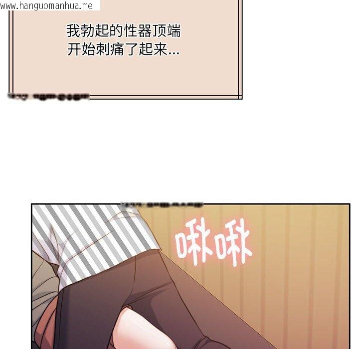 韩国漫画怀孕契约韩漫_怀孕契约-第31话在线免费阅读-韩国漫画-第62张图片