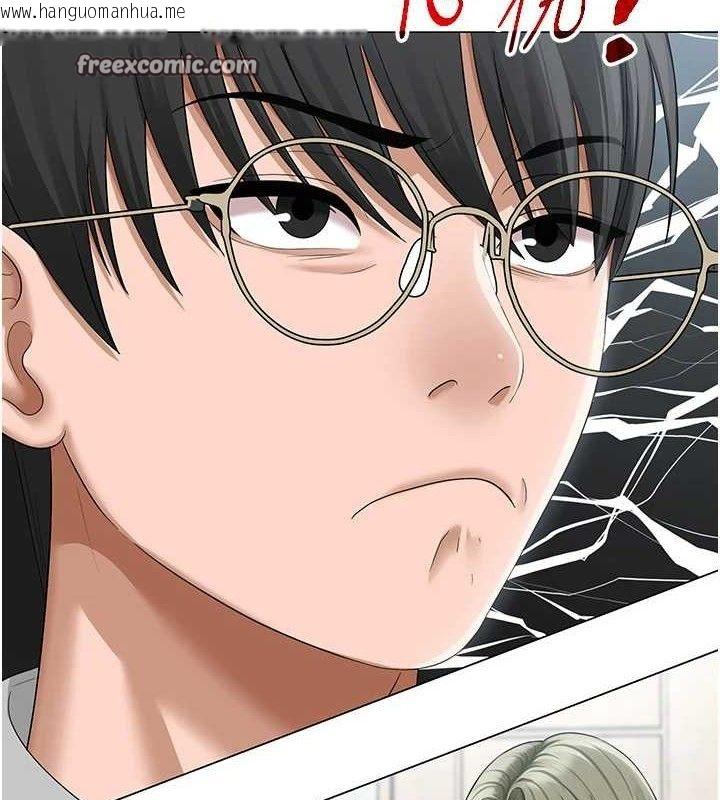 韩国漫画网红女老师韩漫_网红女老师-第13话-妳有何居心?在线免费阅读-韩国漫画-第45张图片
