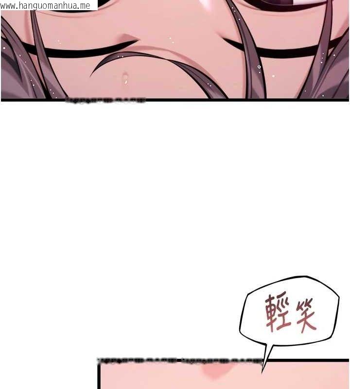 韩国漫画命运:贞洁欲女韩漫_命运:贞洁欲女-第36话-锁定交际花扩淫业在线免费阅读-韩国漫画-第34张图片