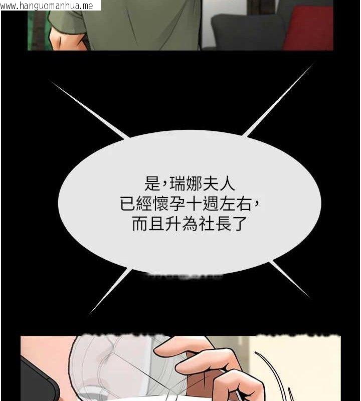 韩国漫画炸裂吧!巨棒韩漫_炸裂吧!巨棒-第76话-姐姐我来让妳高潮在线免费阅读-韩国漫画-第99张图片