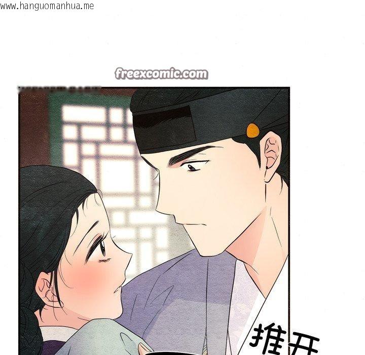 韩国漫画狂眼韩漫_狂眼-第58话在线免费阅读-韩国漫画-第105张图片