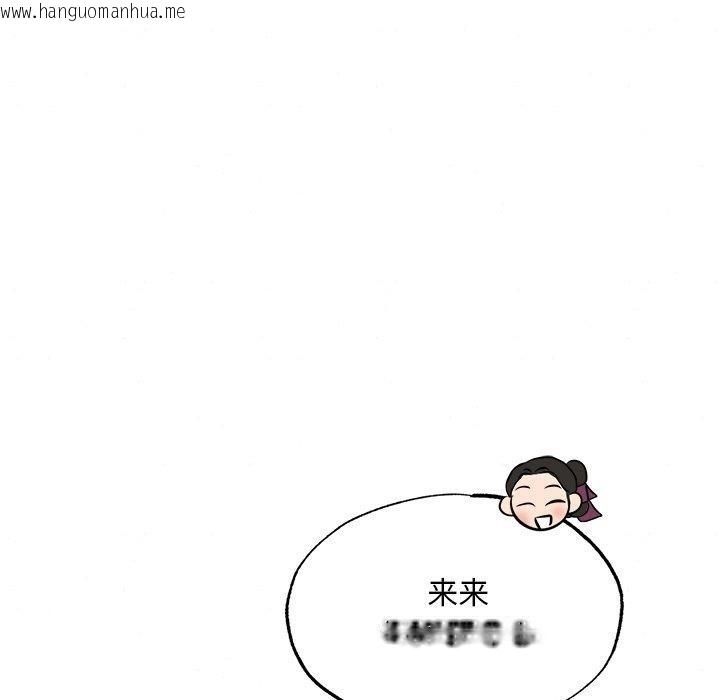 韩国漫画狂眼韩漫_狂眼-第58话在线免费阅读-韩国漫画-第11张图片