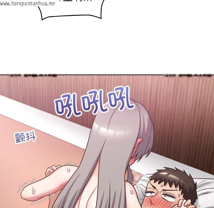 韩国漫画这公司归我了韩漫_这公司归我了-第48话在线免费阅读-韩国漫画-第31张图片