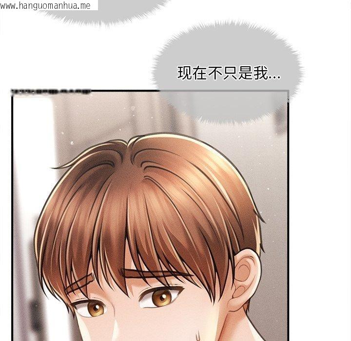 韩国漫画会长家的小儿子韩漫_会长家的小儿子-第11话在线免费阅读-韩国漫画-第74张图片