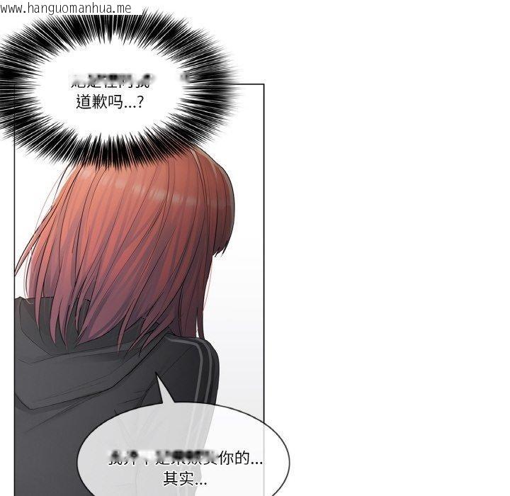 韩国漫画轻触!-解除封印韩漫_轻触!-解除封印-第5话在线免费阅读-韩国漫画-第54张图片