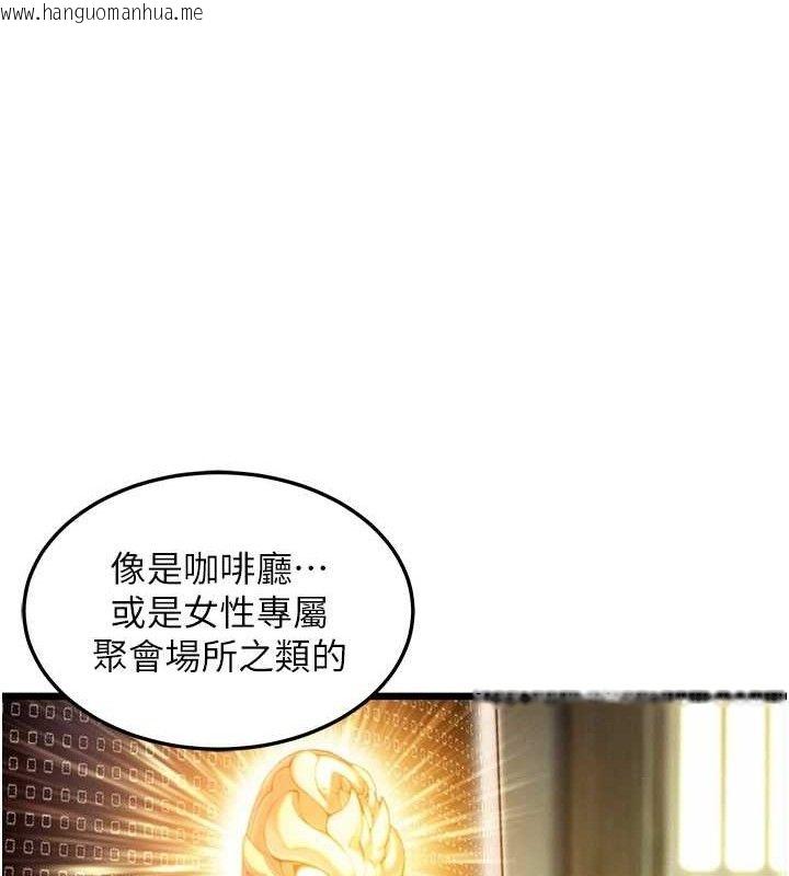 韩国漫画命运:贞洁欲女韩漫_命运:贞洁欲女-第36话-锁定交际花扩淫业在线免费阅读-韩国漫画-第118张图片
