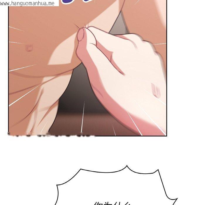韩国漫画这公司归我了韩漫_这公司归我了-第48话在线免费阅读-韩国漫画-第24张图片