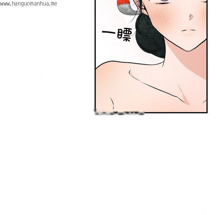 韩国漫画狂眼韩漫_狂眼-第59话在线免费阅读-韩国漫画-第7张图片