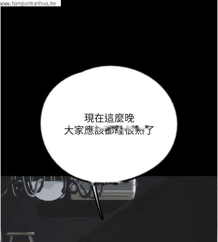 韩国漫画养父的女儿们韩漫_养父的女儿们-第80话-行动胜过千言万语在线免费阅读-韩国漫画-第109张图片