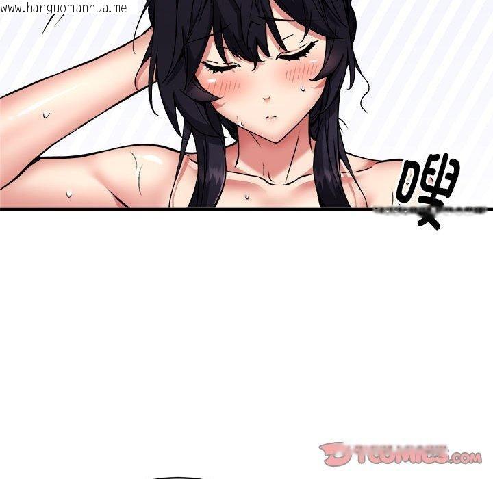 韩国漫画新都市外卖员韩漫_新都市外卖员-第43话在线免费阅读-韩国漫画-第117张图片