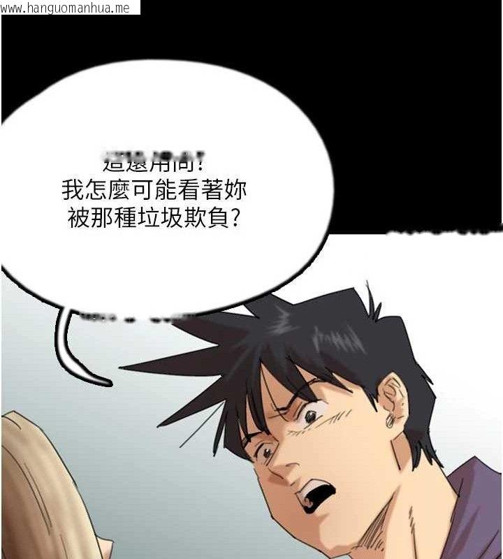 韩国漫画养父的女儿们韩漫_养父的女儿们-第80话-行动胜过千言万语在线免费阅读-韩国漫画-第128张图片