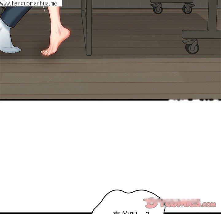 韩国漫画财阀家的女婿韩漫_财阀家的女婿-第26话在线免费阅读-韩国漫画-第44张图片
