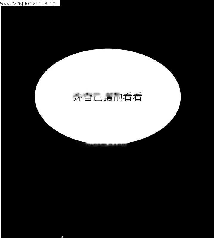 韩国漫画复仇母女丼韩漫_复仇母女丼-第101话-好希望老公想NTR在线免费阅读-韩国漫画-第21张图片
