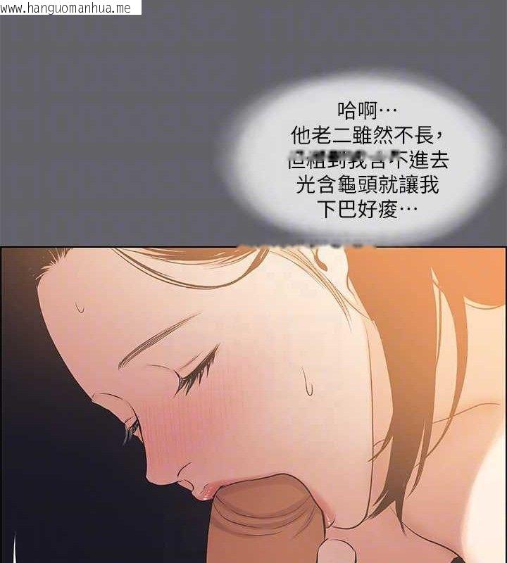 韩国漫画纵夏夜之梦(无码版)韩漫_纵夏夜之梦(无码版)-第55话-被前后夹攻的善郁在线免费阅读-韩国漫画-第26张图片