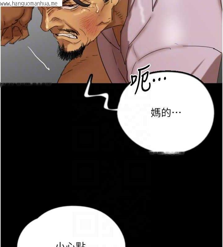 韩国漫画养父的女儿们韩漫_养父的女儿们-第80话-行动胜过千言万语在线免费阅读-韩国漫画-第23张图片