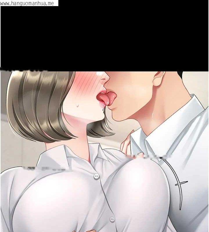韩国漫画复仇母女丼韩漫_复仇母女丼-第101话-好希望老公想NTR在线免费阅读-韩国漫画-第166张图片