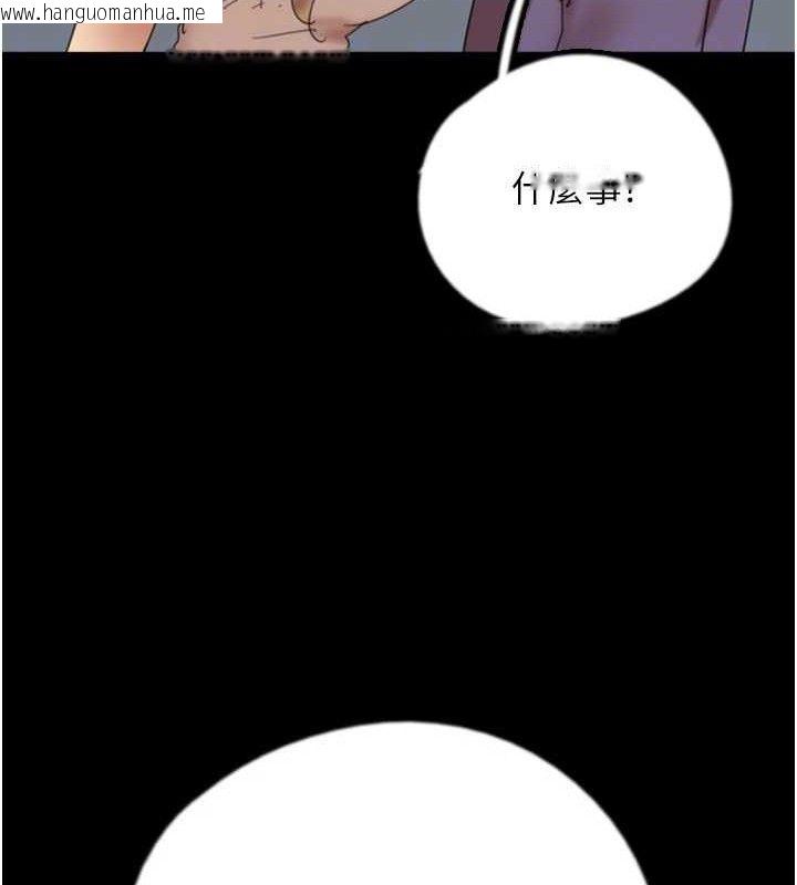 韩国漫画养父的女儿们韩漫_养父的女儿们-第80话-行动胜过千言万语在线免费阅读-韩国漫画-第125张图片