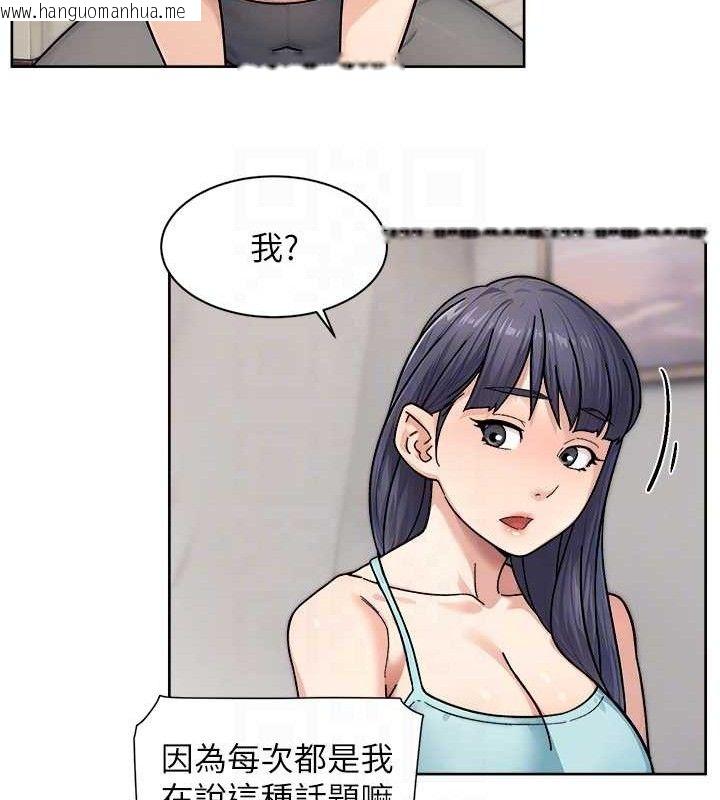 韩国漫画深层洁净达人韩漫_深层洁净达人-第29话-操醒睡梦中的阿姨在线免费阅读-韩国漫画-第17张图片