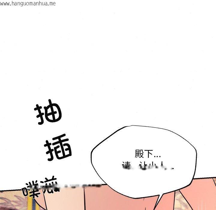 韩国漫画狂眼韩漫_狂眼-第59话在线免费阅读-韩国漫画-第81张图片
