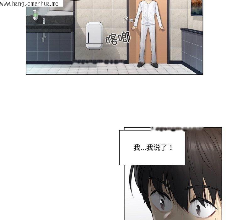 韩国漫画轻触!-解除封印韩漫_轻触!-解除封印-第5话在线免费阅读-韩国漫画-第46张图片