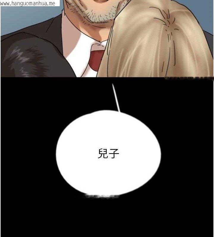 韩国漫画养父的女儿们韩漫_养父的女儿们-第80话-行动胜过千言万语在线免费阅读-韩国漫画-第89张图片