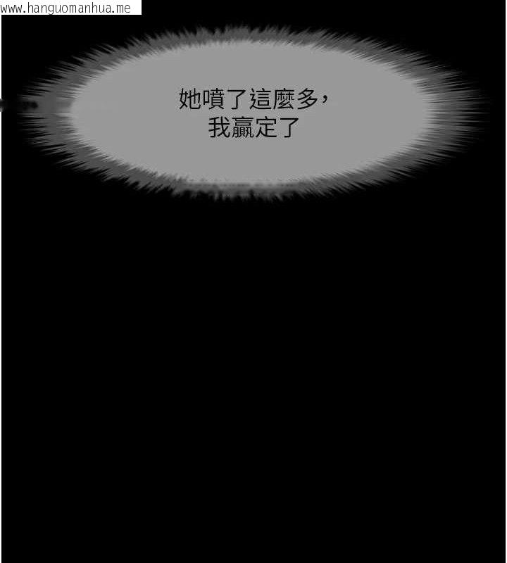 韩国漫画炸裂吧!巨棒韩漫_炸裂吧!巨棒-第76话-姐姐我来让妳高潮在线免费阅读-韩国漫画-第89张图片