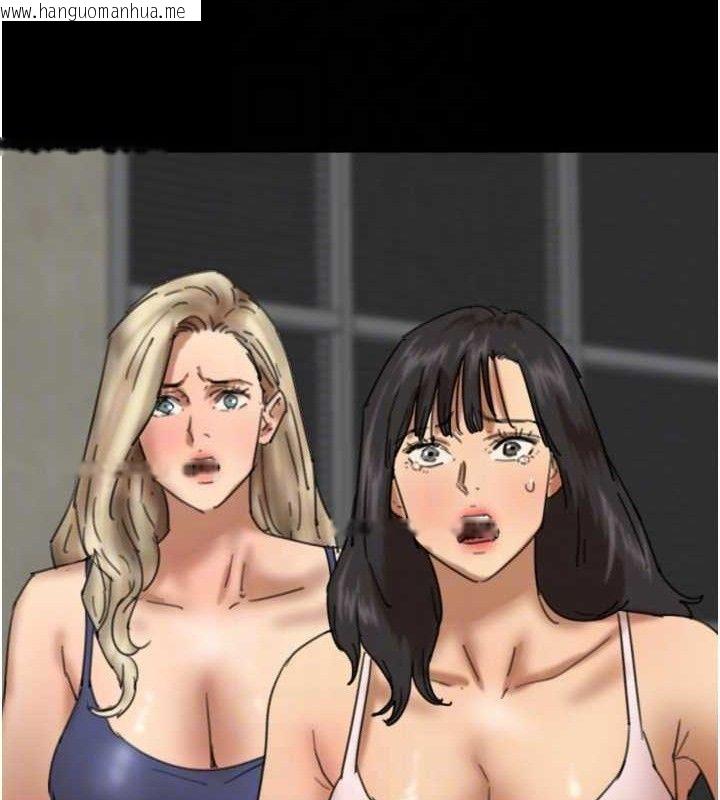 韩国漫画养父的女儿们韩漫_养父的女儿们-第80话-行动胜过千言万语在线免费阅读-韩国漫画-第79张图片