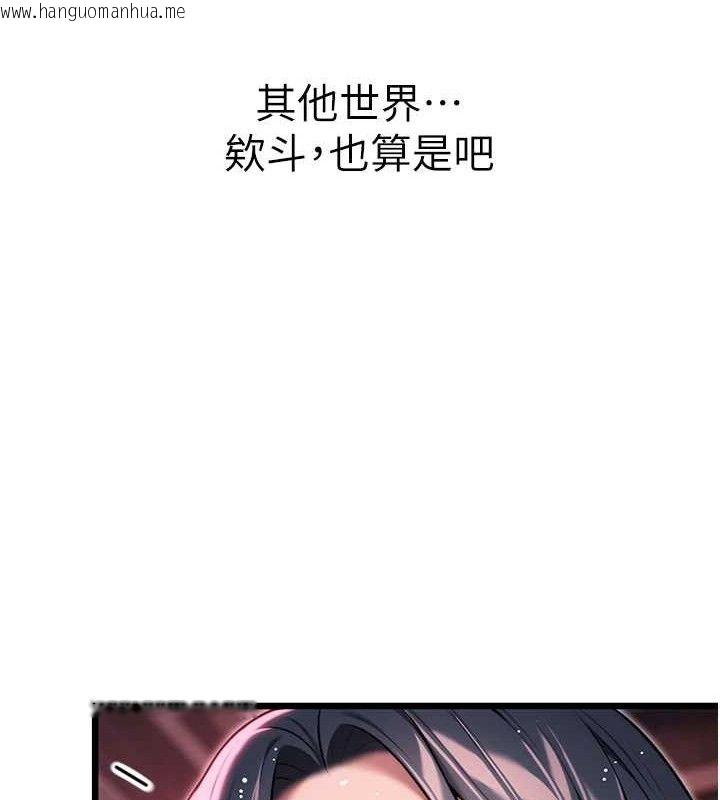 韩国漫画命运:贞洁欲女韩漫_命运:贞洁欲女-第36话-锁定交际花扩淫业在线免费阅读-韩国漫画-第27张图片