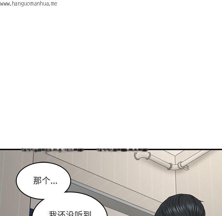 韩国漫画财阀家的女婿韩漫_财阀家的女婿-第26话在线免费阅读-韩国漫画-第5张图片