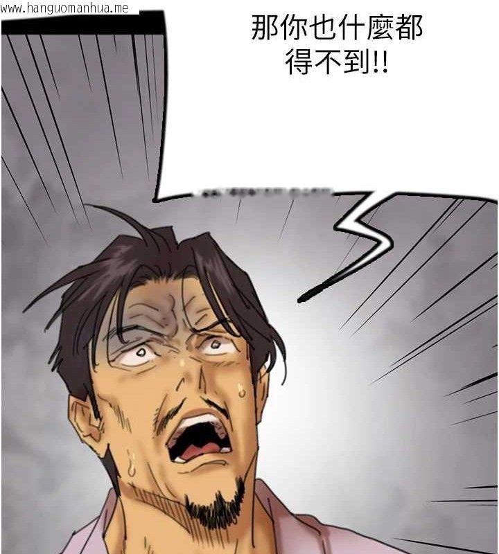 韩国漫画养父的女儿们韩漫_养父的女儿们-第80话-行动胜过千言万语在线免费阅读-韩国漫画-第57张图片