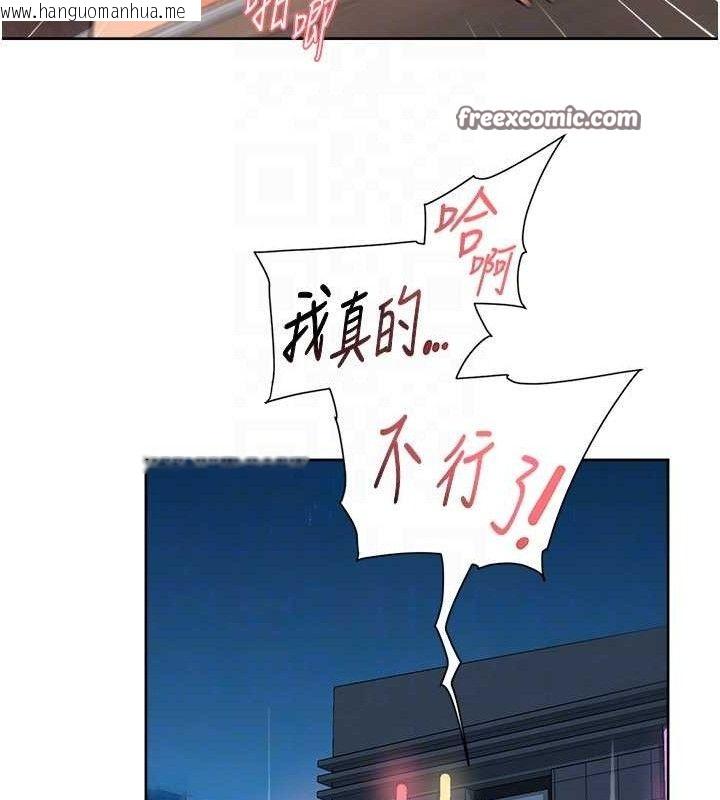韩国漫画深层洁净达人韩漫_深层洁净达人-第29话-操醒睡梦中的阿姨在线免费阅读-韩国漫画-第75张图片