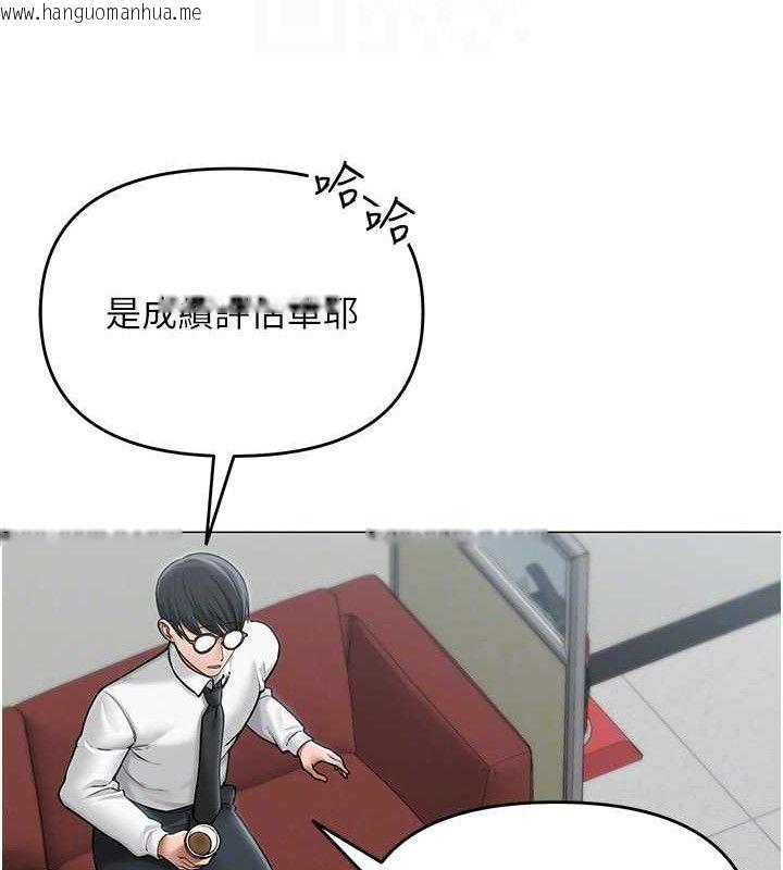 韩国漫画网红女老师韩漫_网红女老师-第13话-妳有何居心?在线免费阅读-韩国漫画-第21张图片