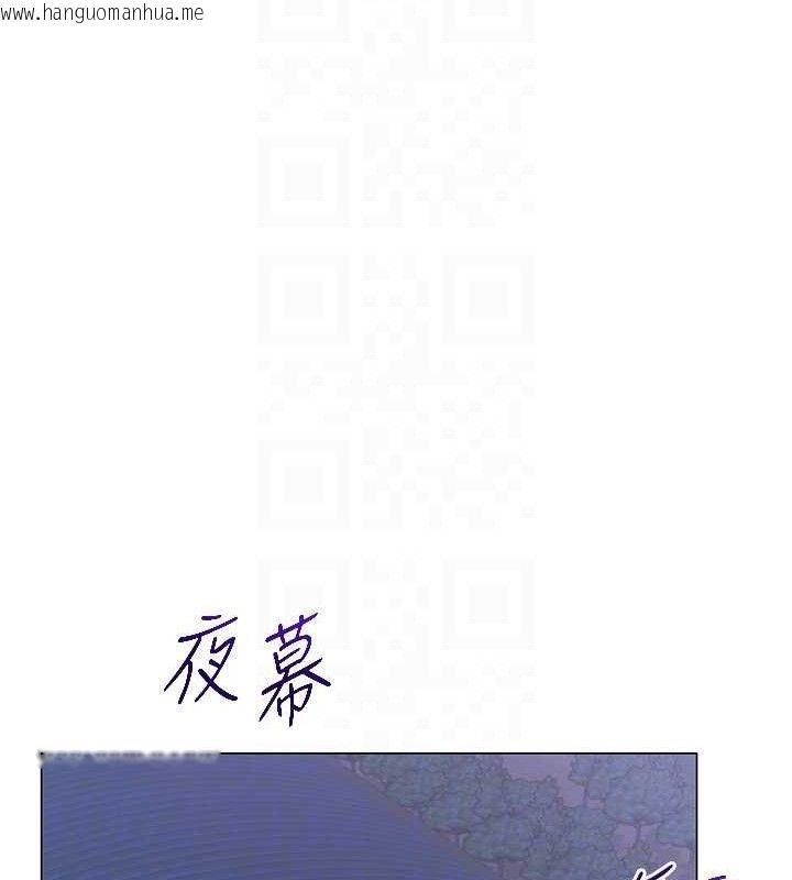 韩国漫画网红女老师韩漫_网红女老师-第13话-妳有何居心?在线免费阅读-韩国漫画-第106张图片
