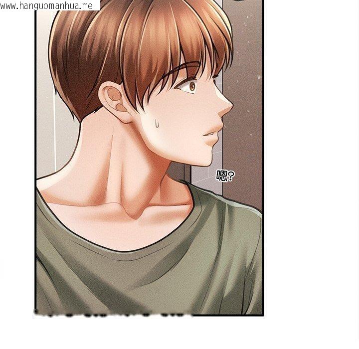 韩国漫画会长家的小儿子韩漫_会长家的小儿子-第11话在线免费阅读-韩国漫画-第80张图片