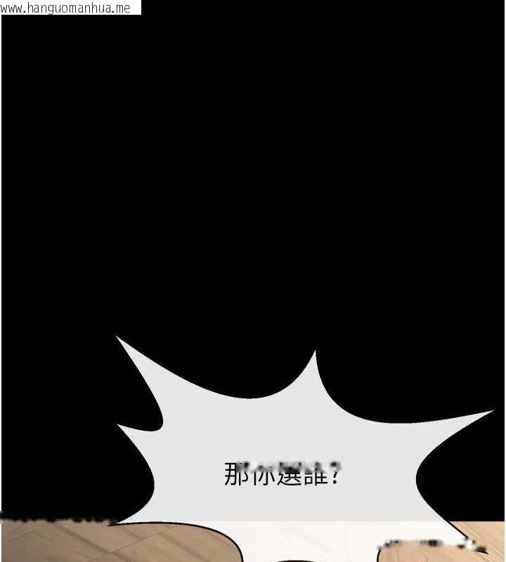 韩国漫画炸裂吧!巨棒韩漫_炸裂吧!巨棒-第76话-姐姐我来让妳高潮在线免费阅读-韩国漫画-第1张图片