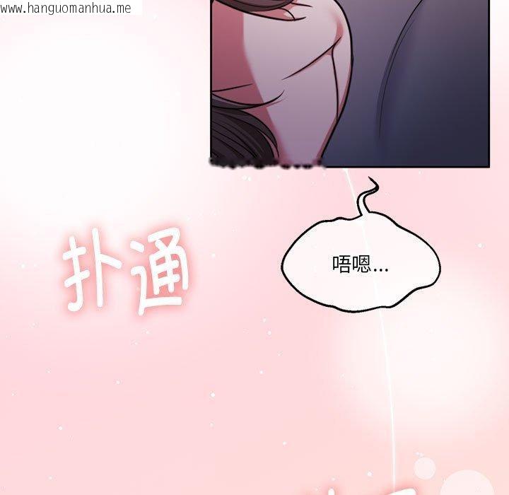 韩国漫画怀孕契约韩漫_怀孕契约-第31话在线免费阅读-韩国漫画-第32张图片