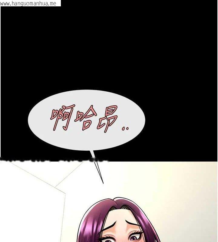 韩国漫画炸裂吧!巨棒韩漫_炸裂吧!巨棒-第76话-姐姐我来让妳高潮在线免费阅读-韩国漫画-第56张图片