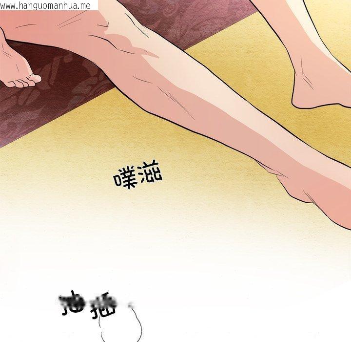 韩国漫画狂眼韩漫_狂眼-第59话在线免费阅读-韩国漫画-第112张图片