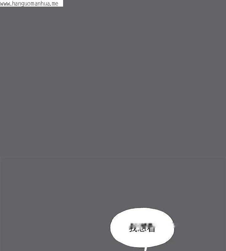 韩国漫画纵夏夜之梦(无码版)韩漫_纵夏夜之梦(无码版)-第55话-被前后夹攻的善郁在线免费阅读-韩国漫画-第1张图片