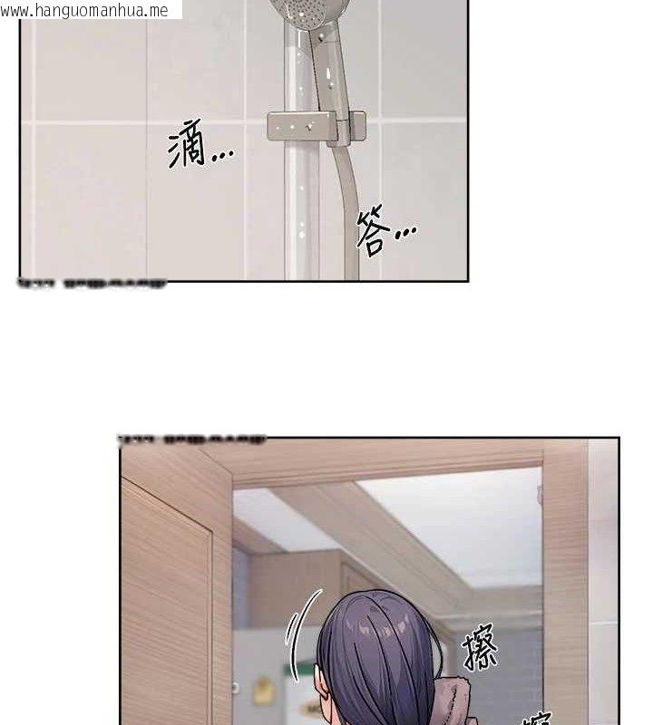 韩国漫画深层洁净达人韩漫_深层洁净达人-第29话-操醒睡梦中的阿姨在线免费阅读-韩国漫画-第5张图片