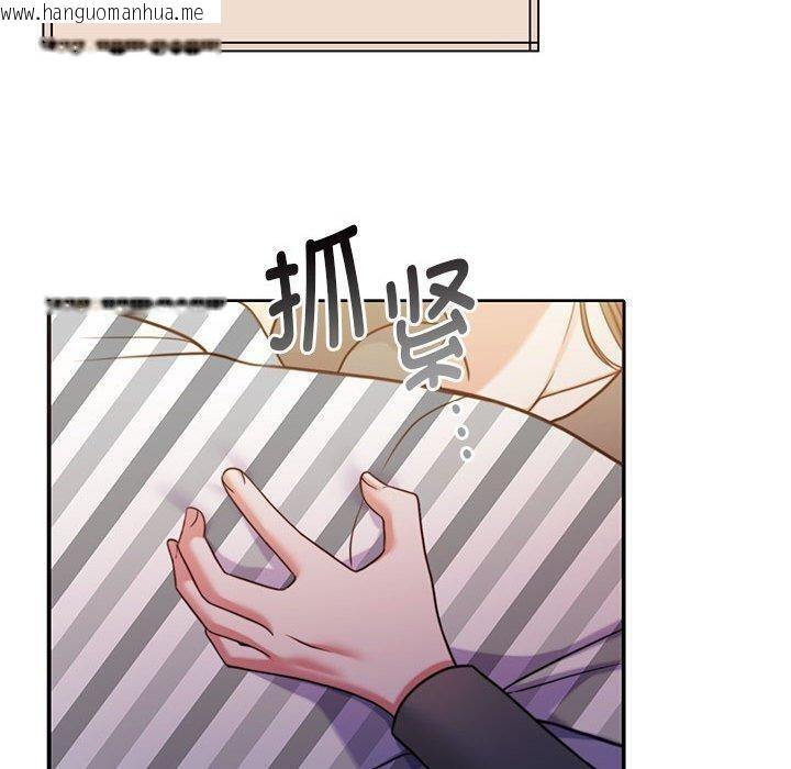 韩国漫画怀孕契约韩漫_怀孕契约-第31话在线免费阅读-韩国漫画-第110张图片
