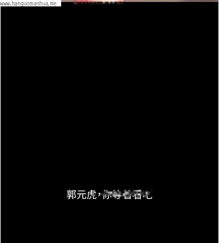 韩国漫画复仇母女丼韩漫_复仇母女丼-第101话-好希望老公想NTR在线免费阅读-韩国漫画-第139张图片