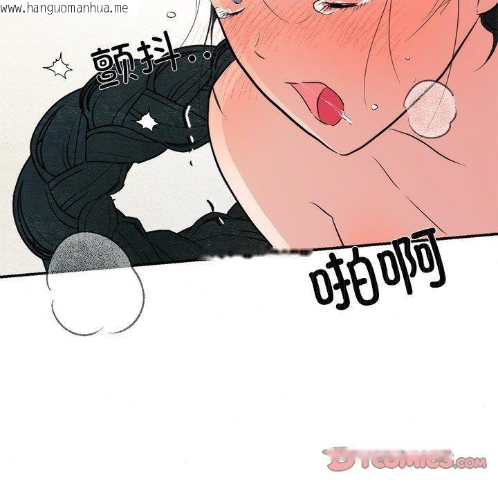 韩国漫画狂眼韩漫_狂眼-第59话在线免费阅读-韩国漫画-第92张图片